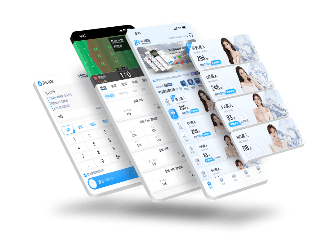 爱游戏APP